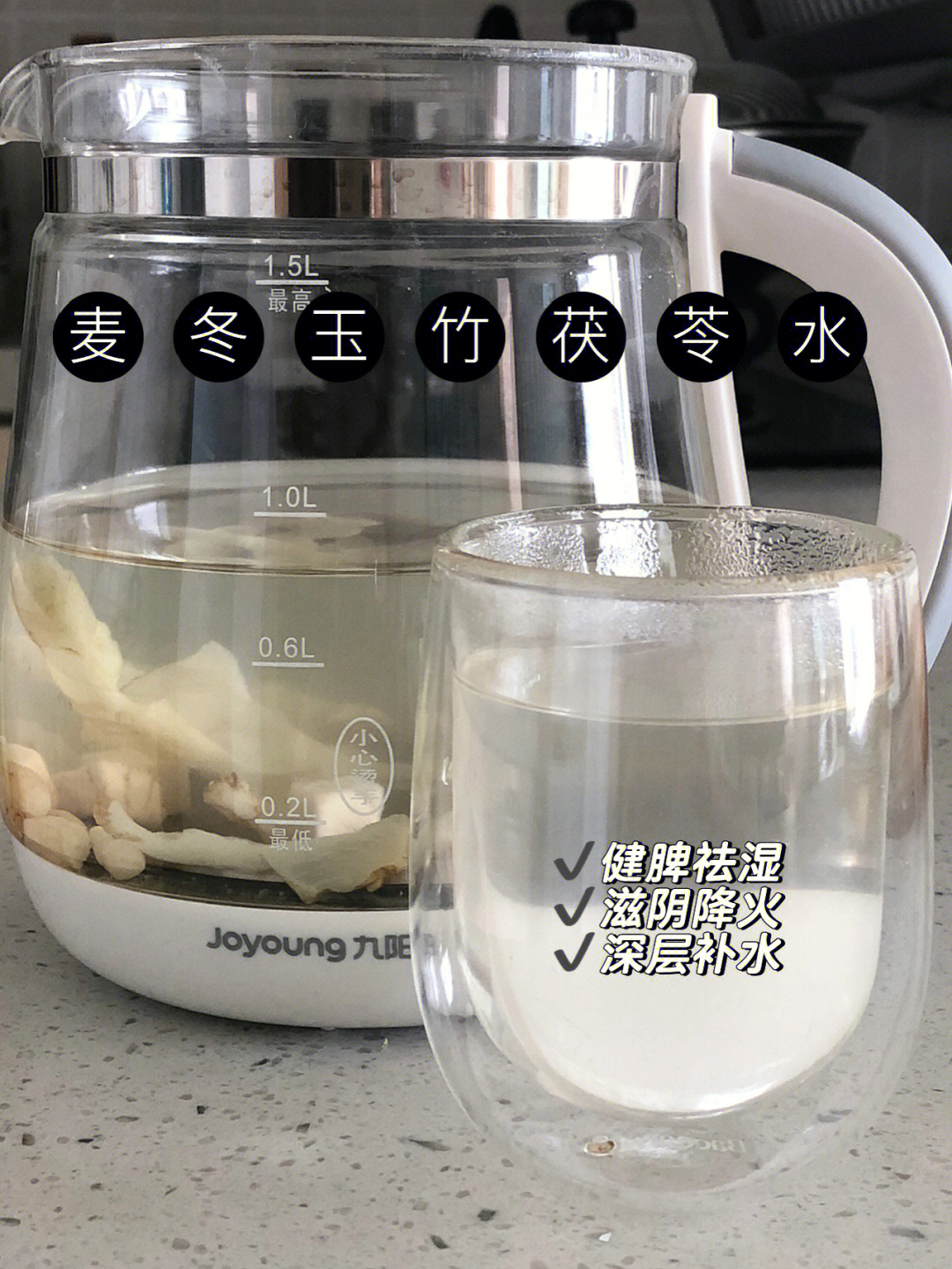 麦冬玉竹茯苓水