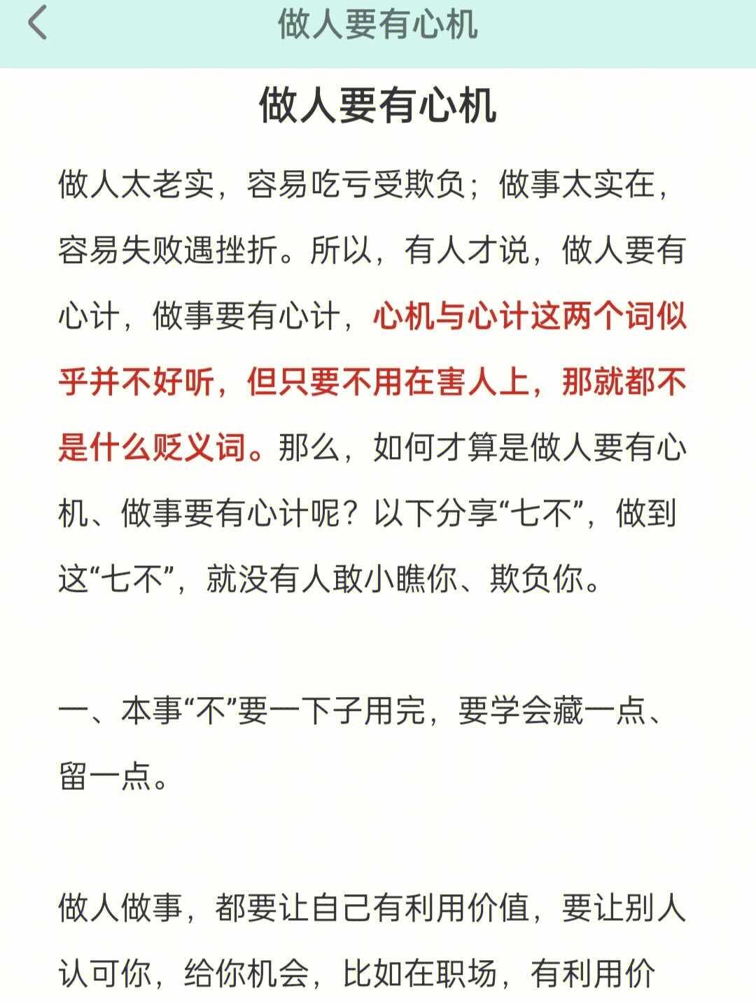 包括我自己,父母辈都是老实本分的人,好多东西他们自己也不会,学校更