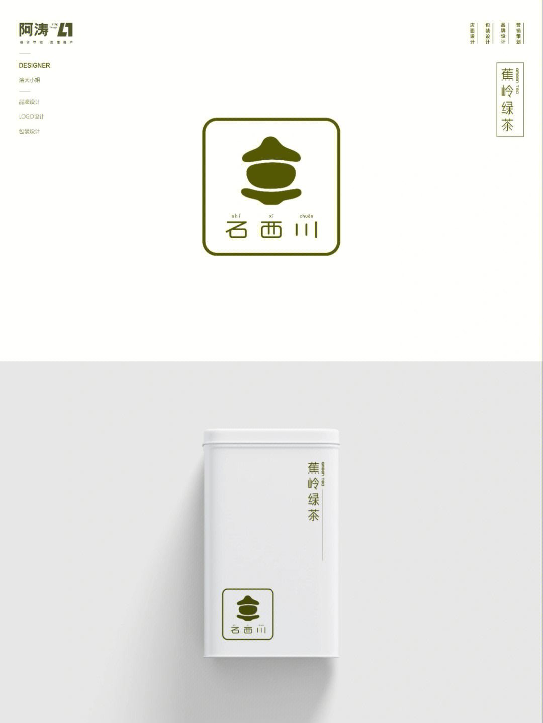 中国十大富硒茶品牌图片