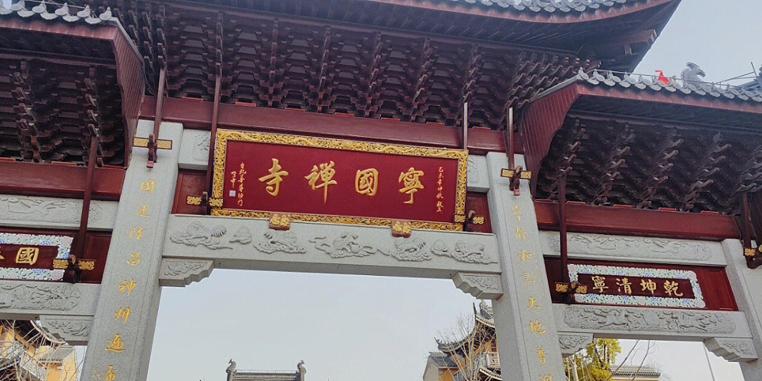 上海宁国禅寺交通图片