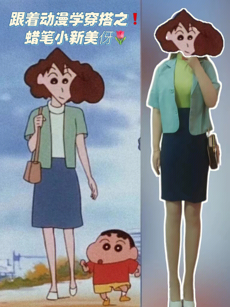 蜡笔小新美伢裙子图片