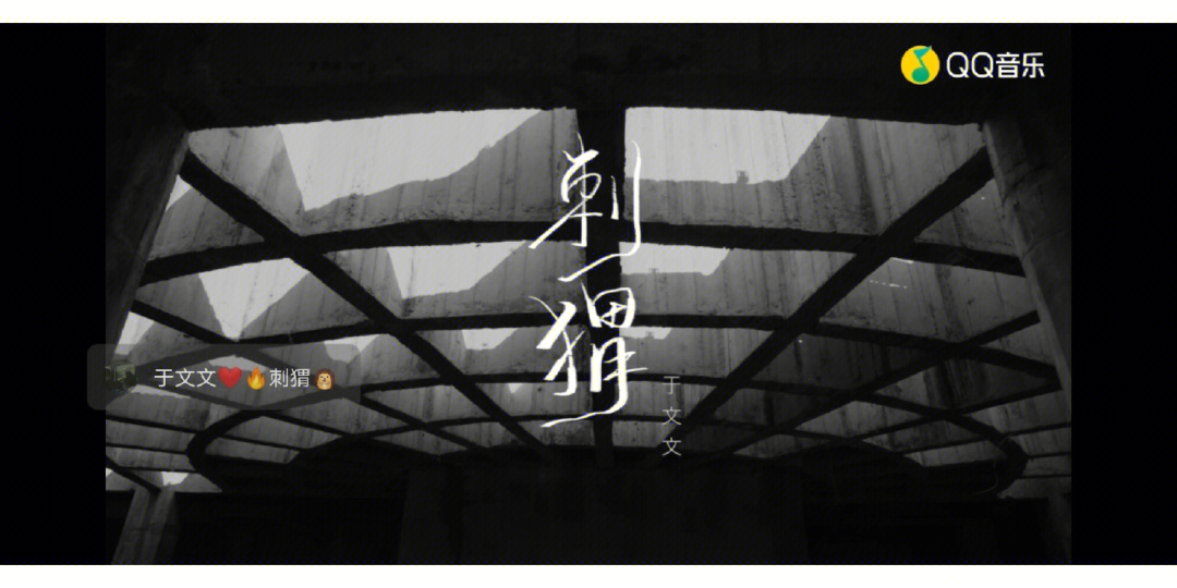 刺猬痧QQ图片