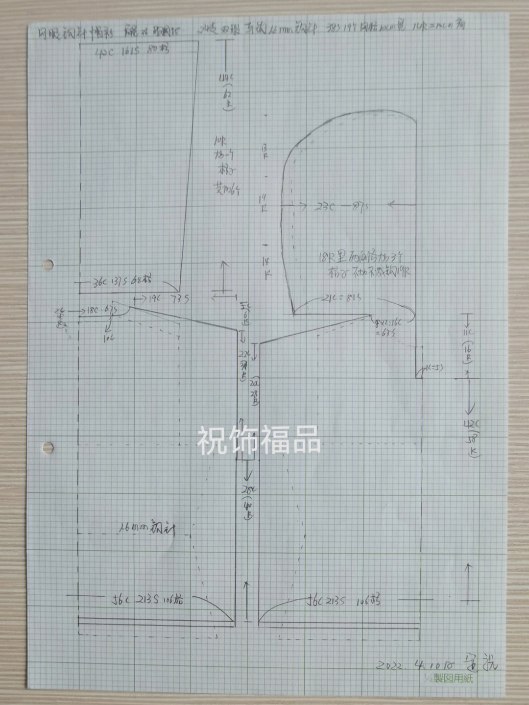 网格毛衣编织图解图片