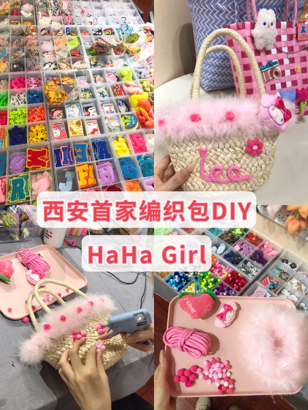 手工diy进货渠道图片