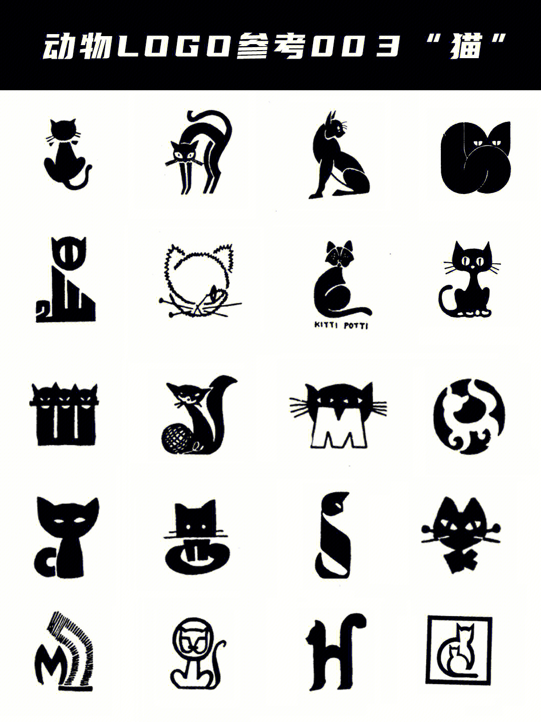 动物logo设计灵感参考03猫logo设计草图