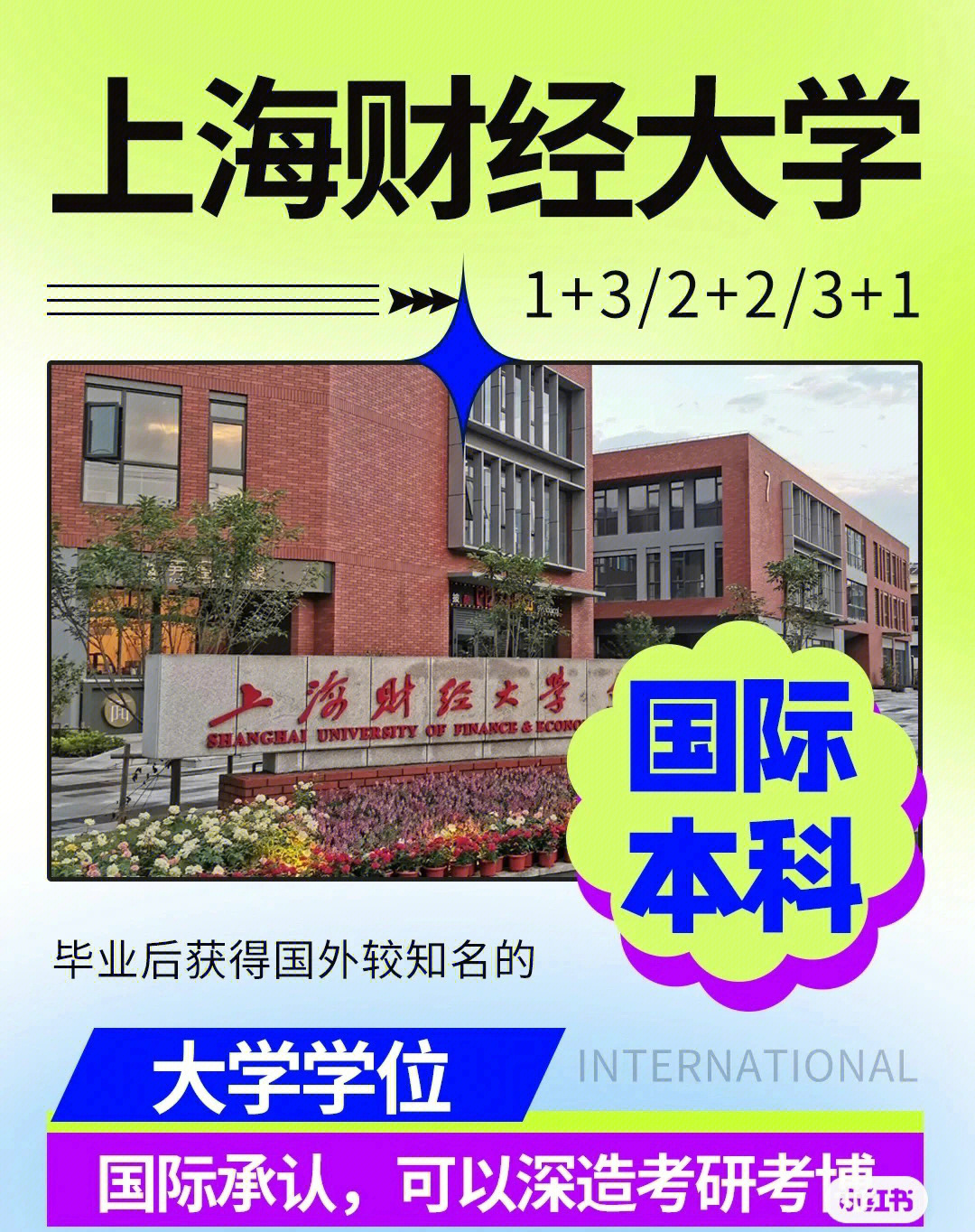 青岛农业大学分数线_农业发展银行笔试分数_青岛版分数乘分数教学设计