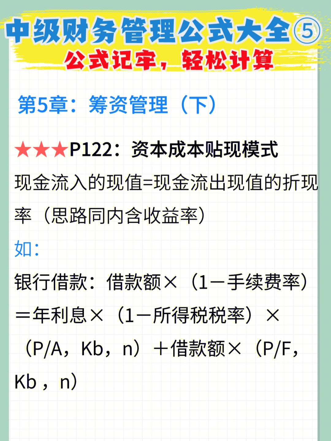 2023考会计证需要什么书_考国考需要准备什么书_考会计从业资格证需要看什么书