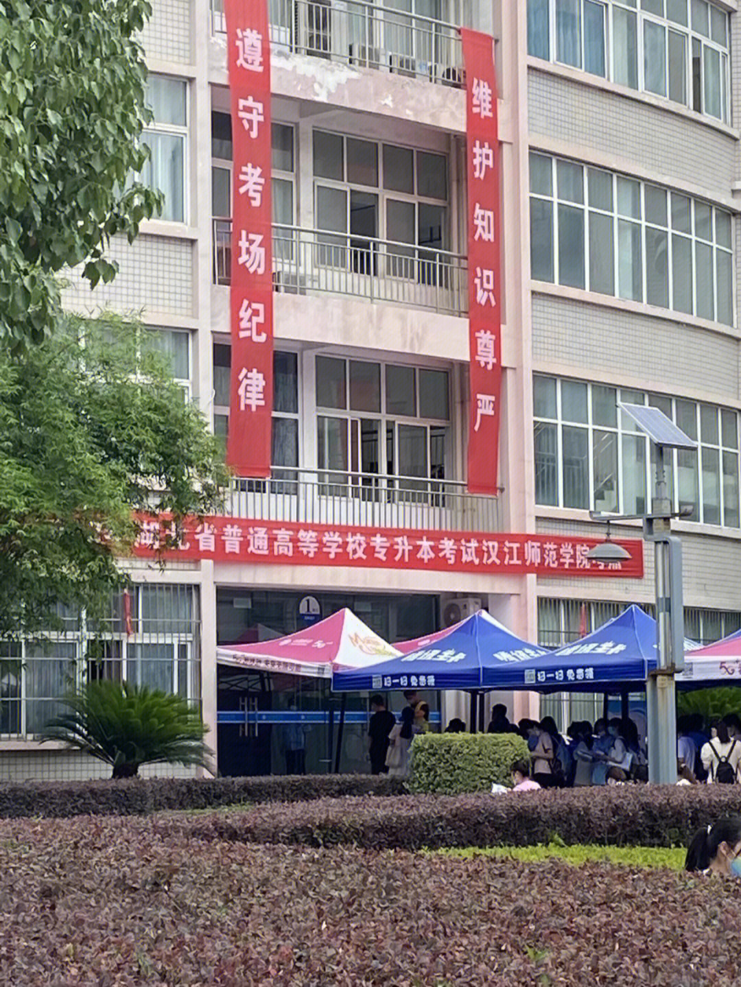 汉江师范学院地址图片