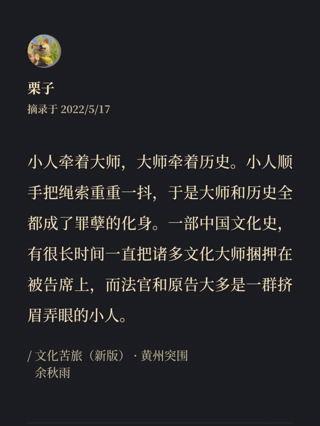 世态炎凉,人心不古图片