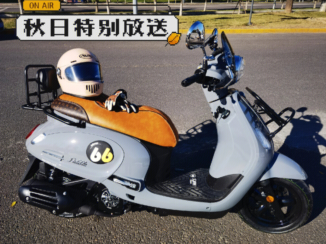 三阳飞度4abs版提车啦
