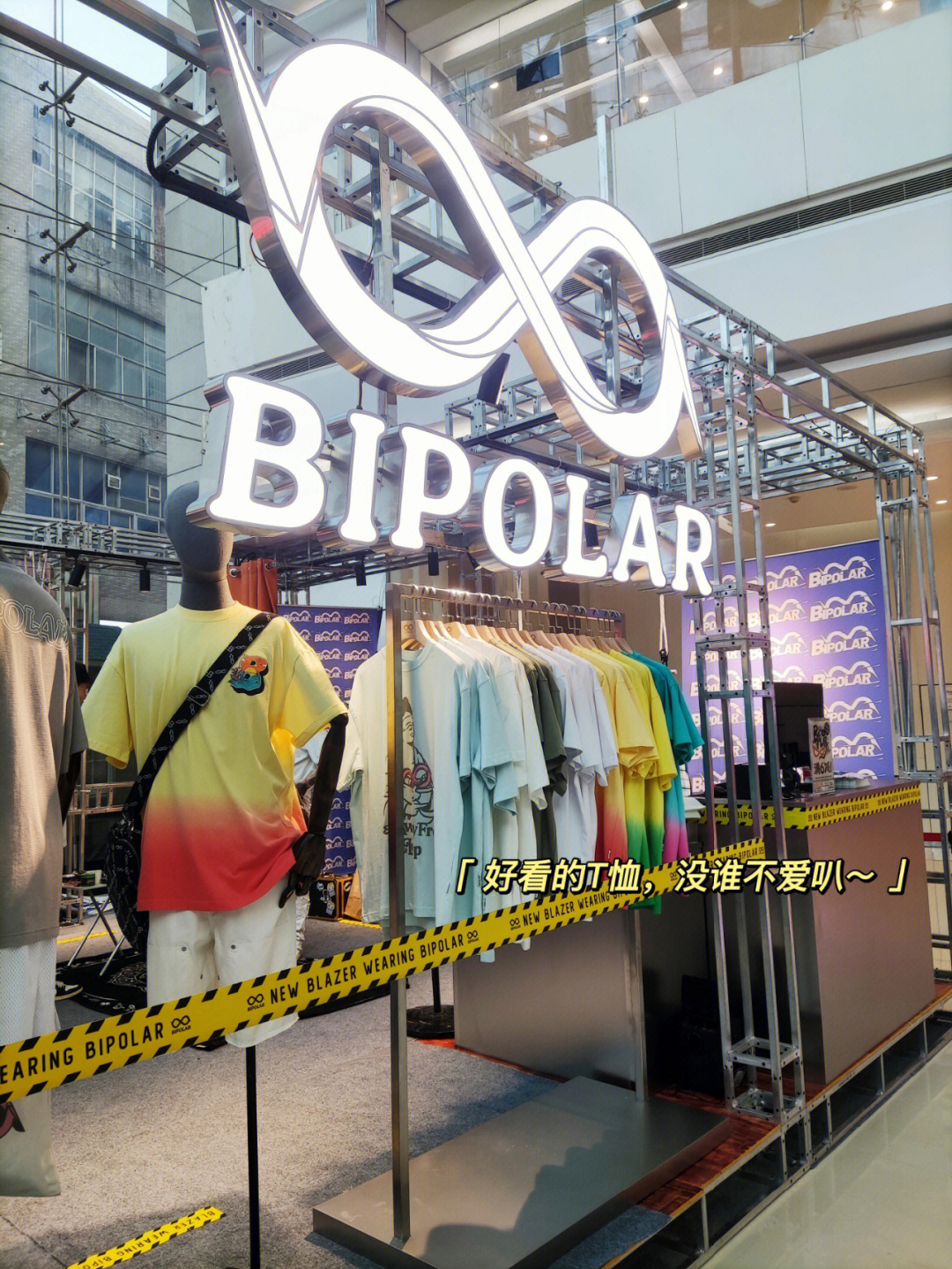 长沙bipolar图片