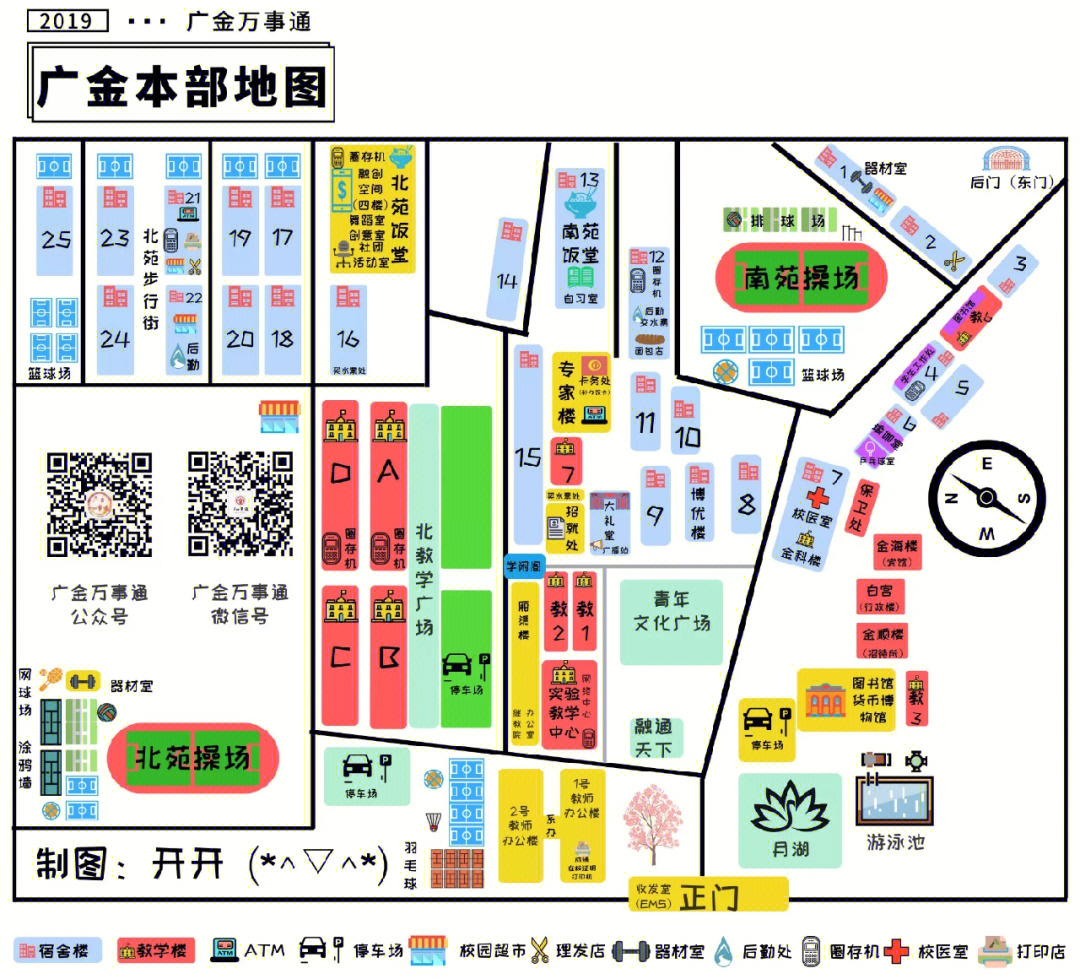 广东金融学院地图图片