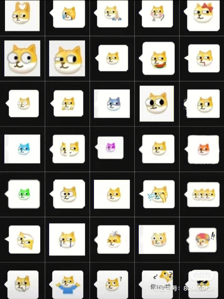 二哈狗头表情emoji复制图片
