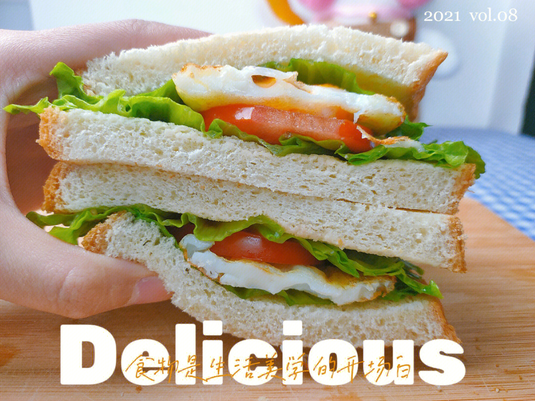 自制低卡三明治做法简单还超好吃