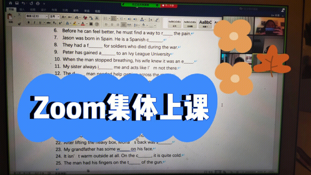 小学英语评课稿_小学四年级美术评课稿_小学二年级语文评课稿