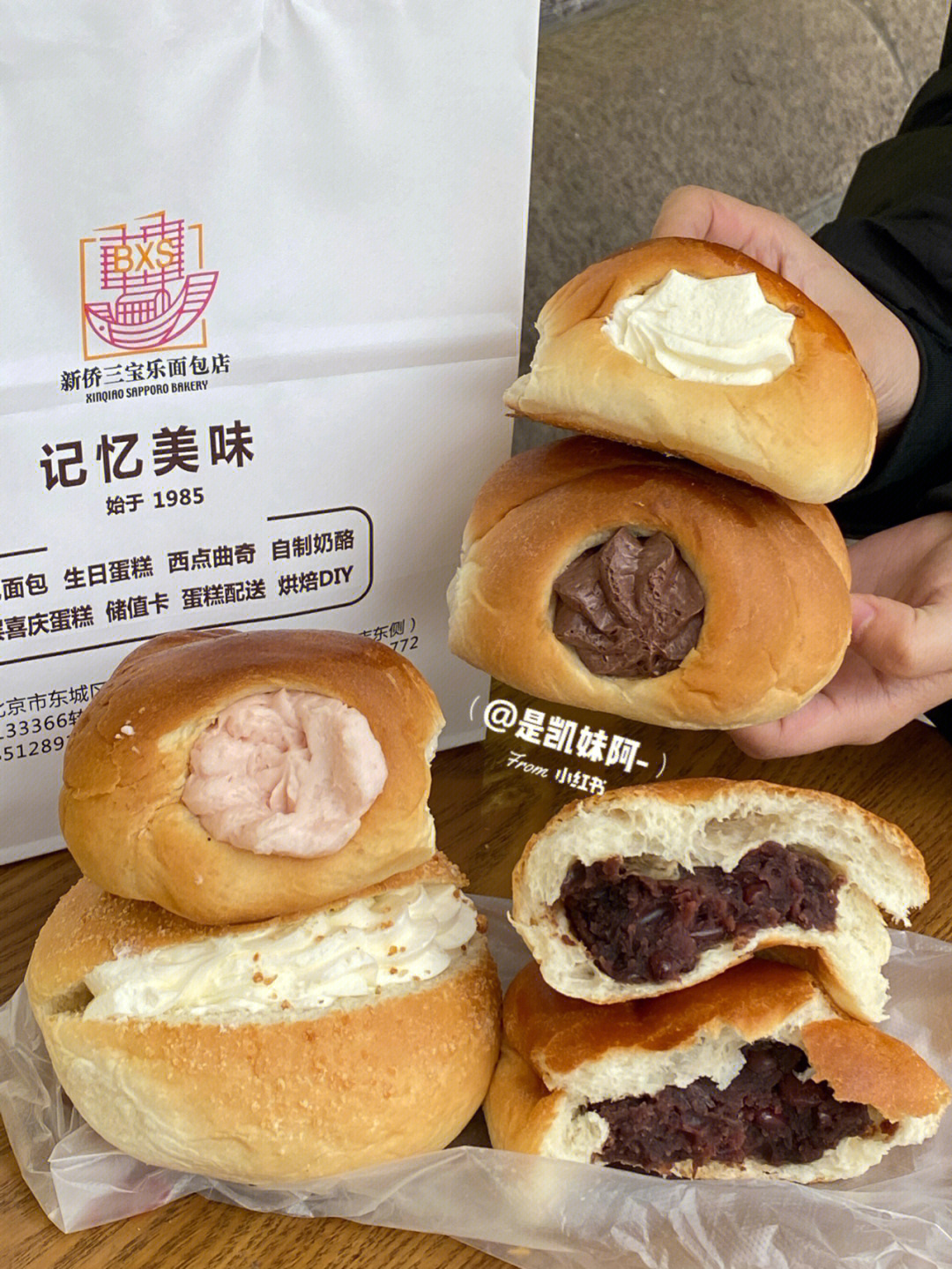 北京三宝乐蛋糕订购图片