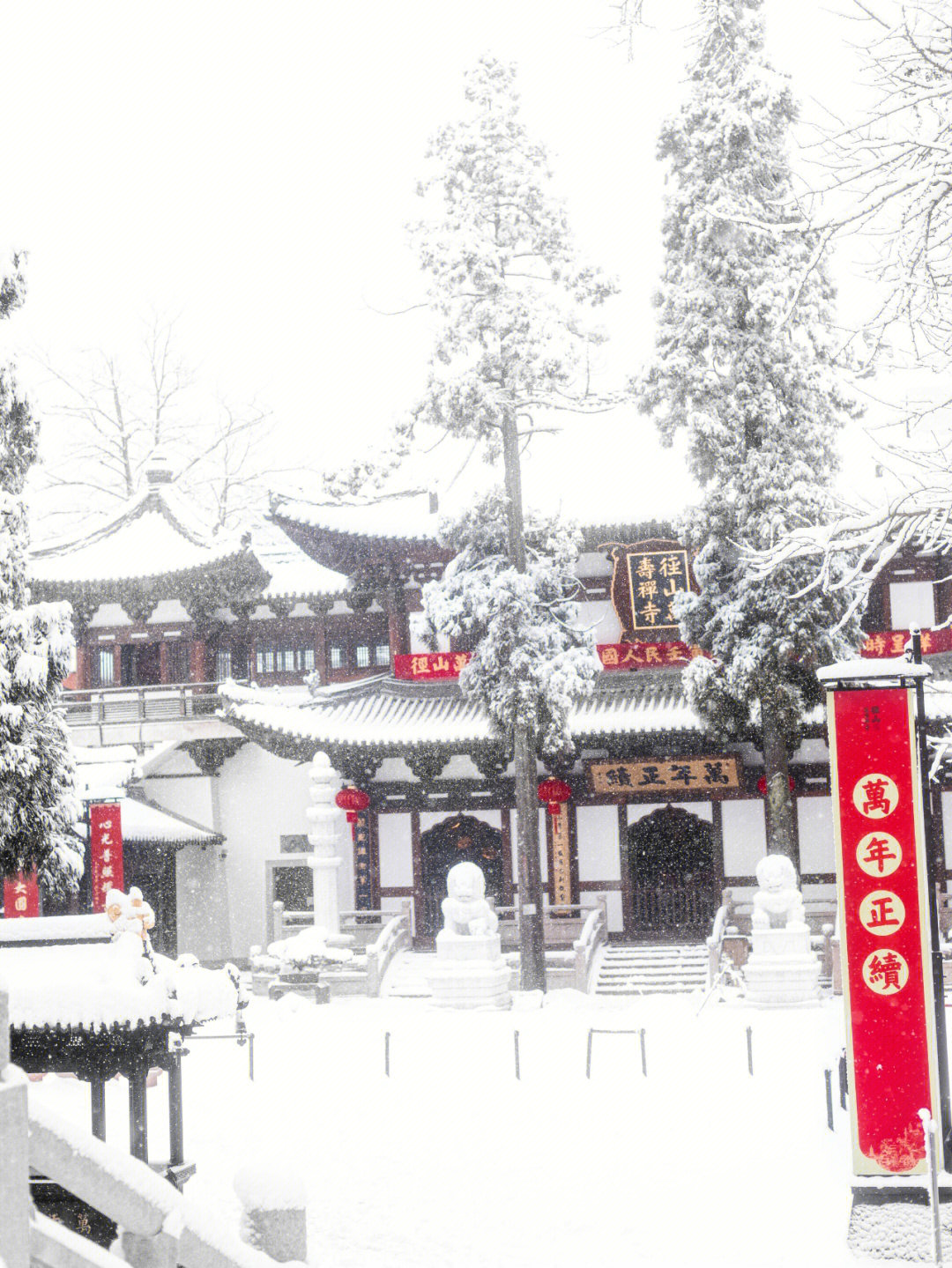 杭州看雪圣地:径山寺