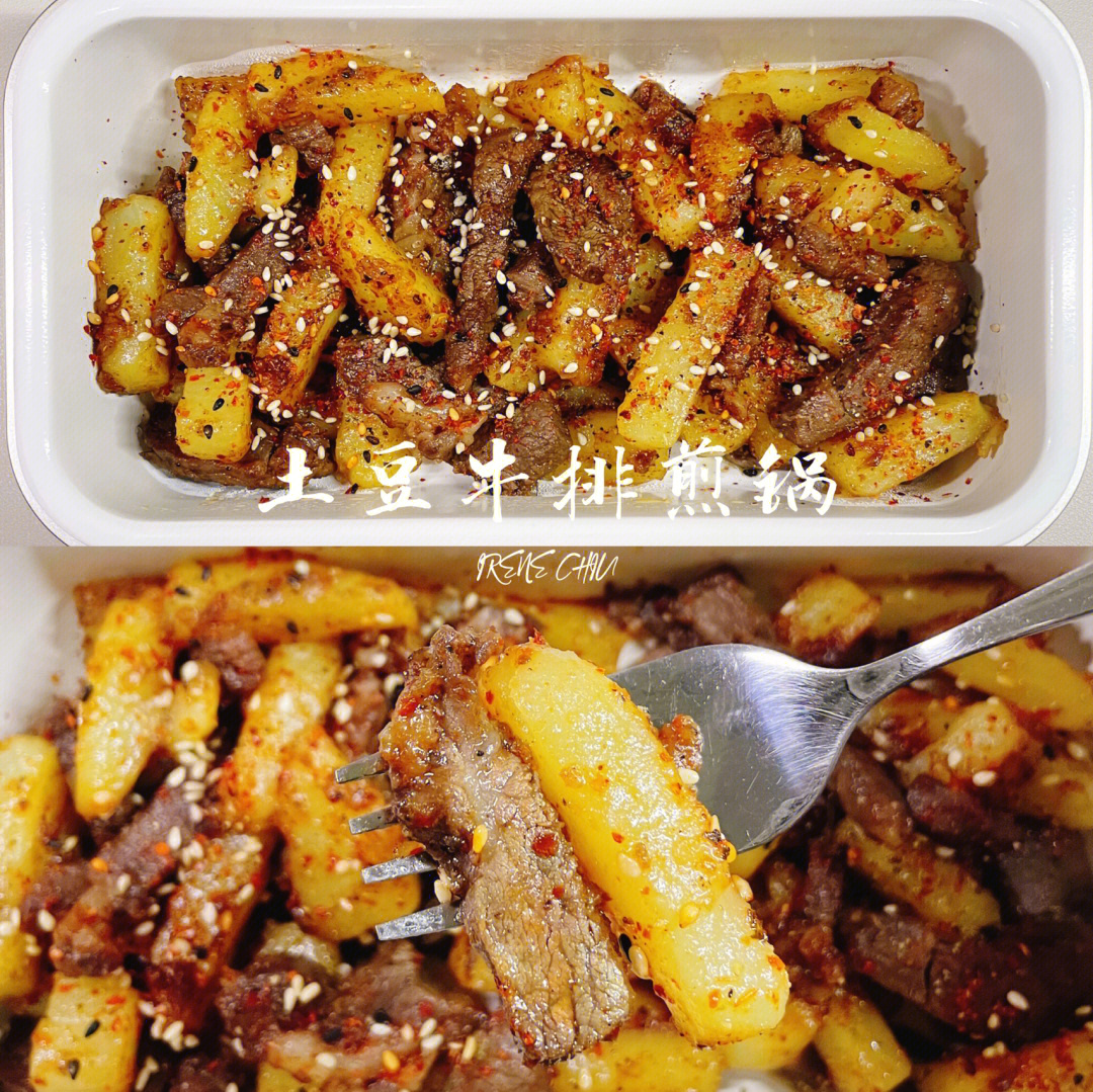 煎锅食材清单大全图片