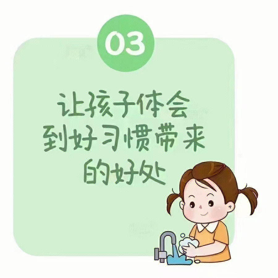 暑期孩子养成好习惯的秘诀75