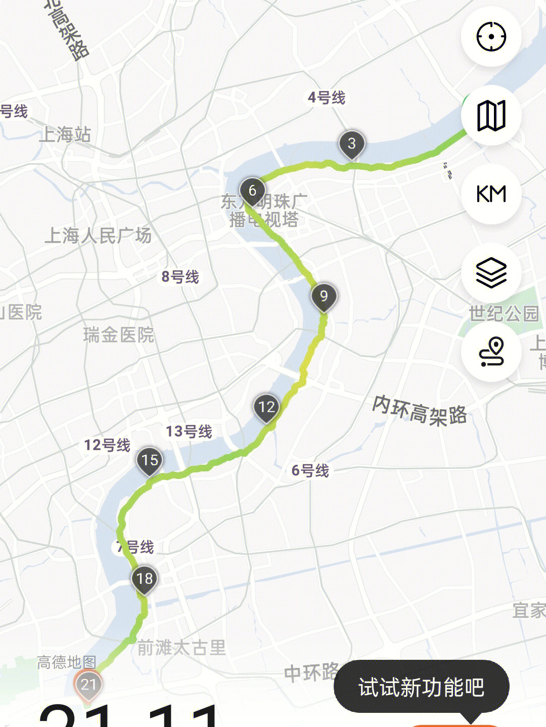 听着樊登读书,沿着滨江大道从杨浦大桥一直跑到前滩,第一个半马完成