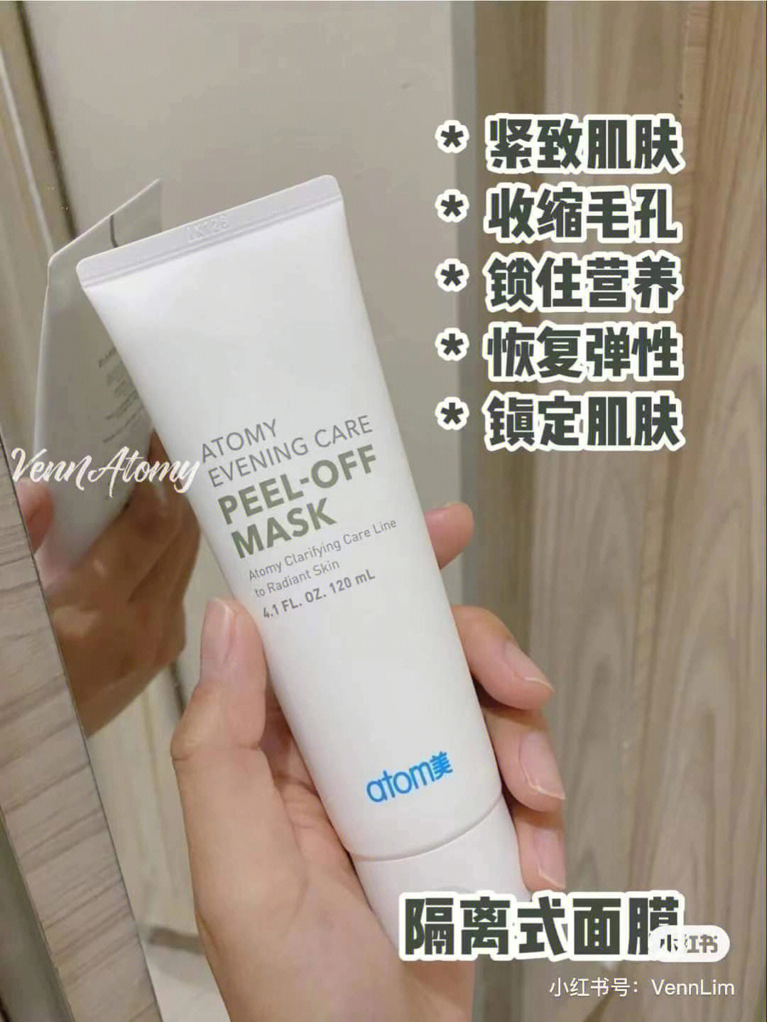 mask off长笛简谱图片