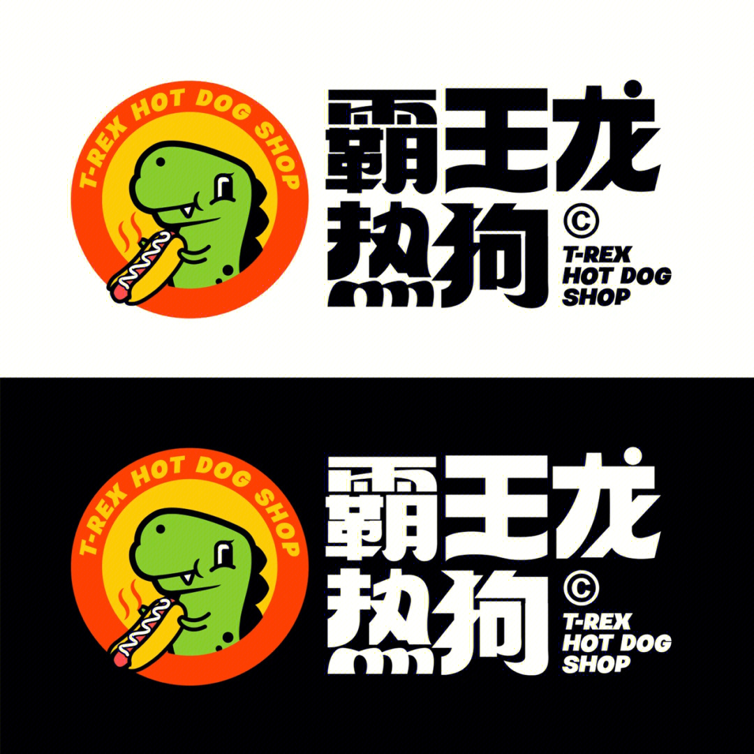 小红书大logo吃垮北京图片