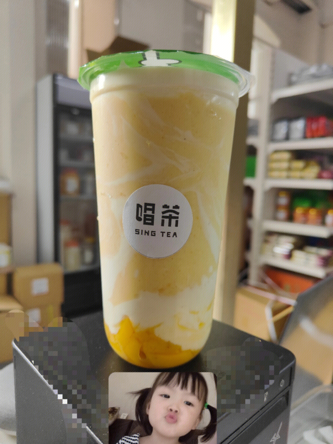 今天热销的新鲜芒果冰沙奶盖树莓yakult