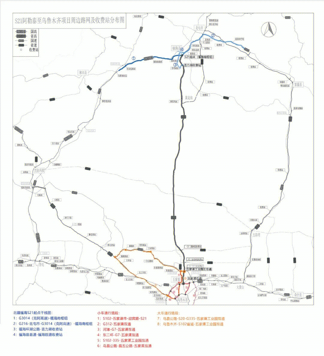 s21高速规划图图片