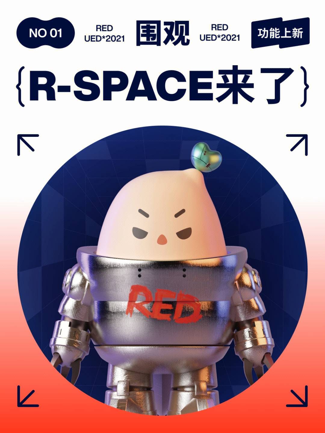 R-Space图片