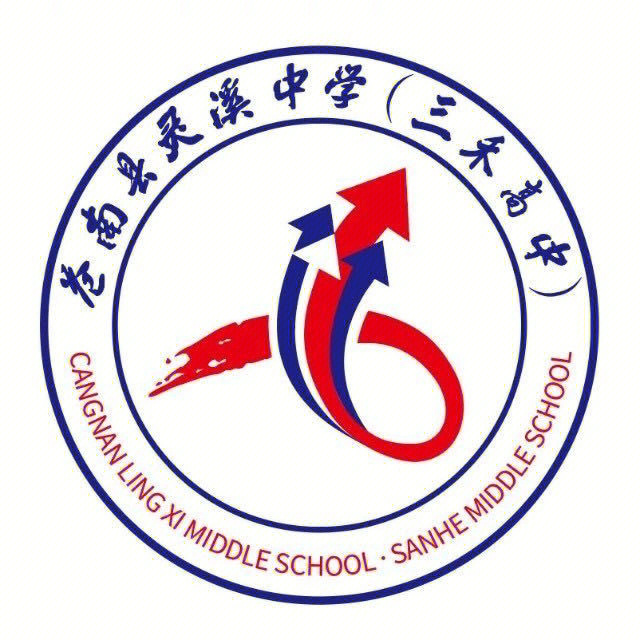 酒泉市肃州中学校徽图片
