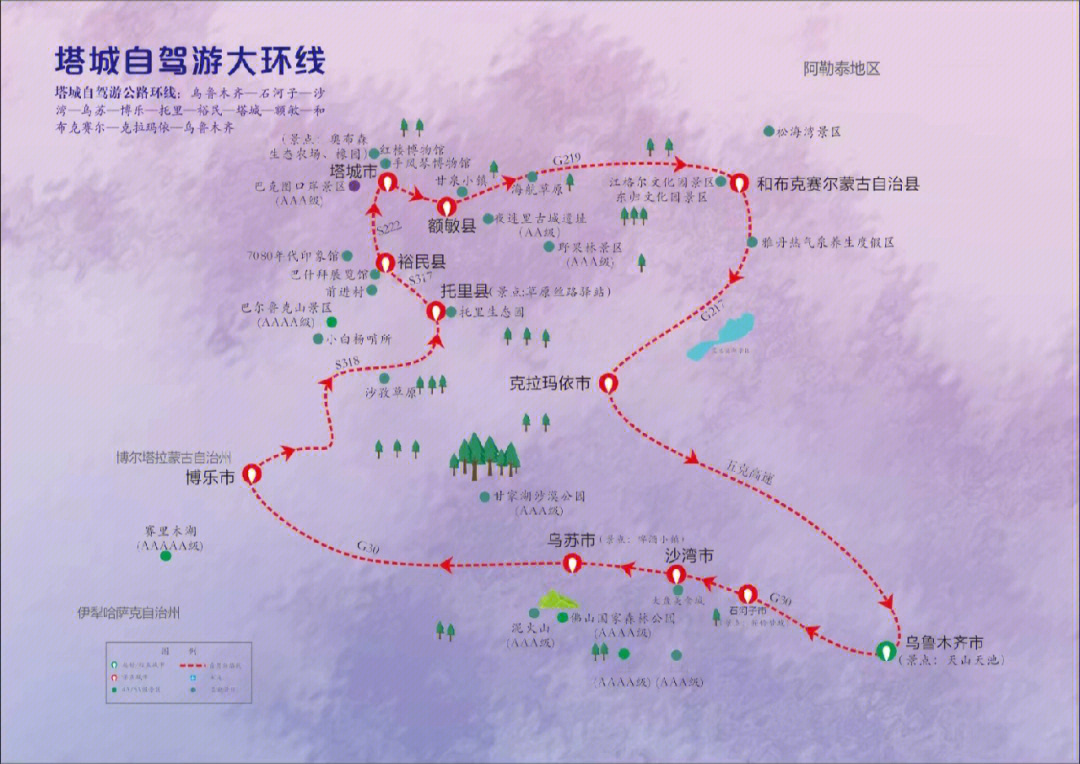 新疆s101省道路线图图片