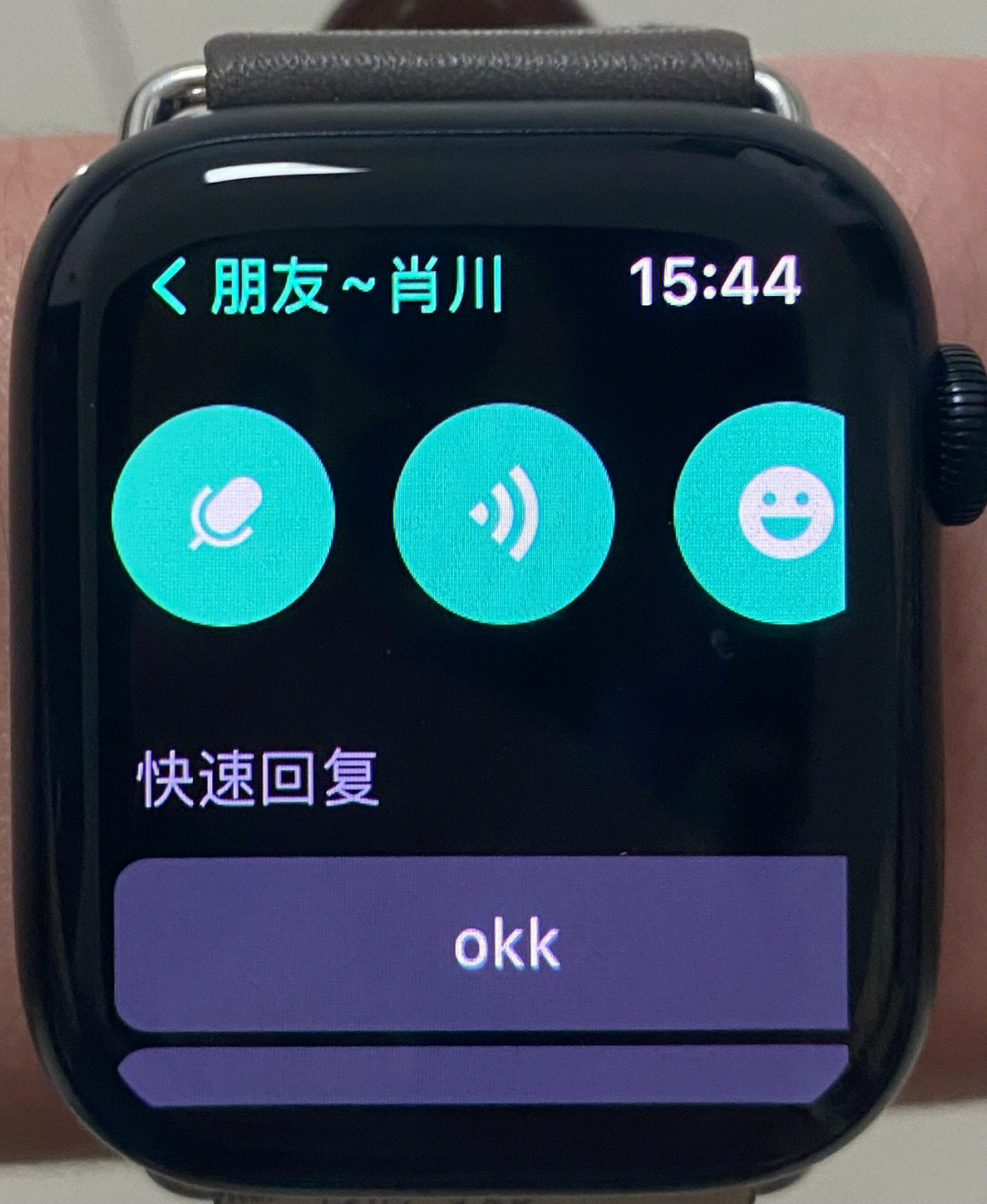 applewatch微信问题