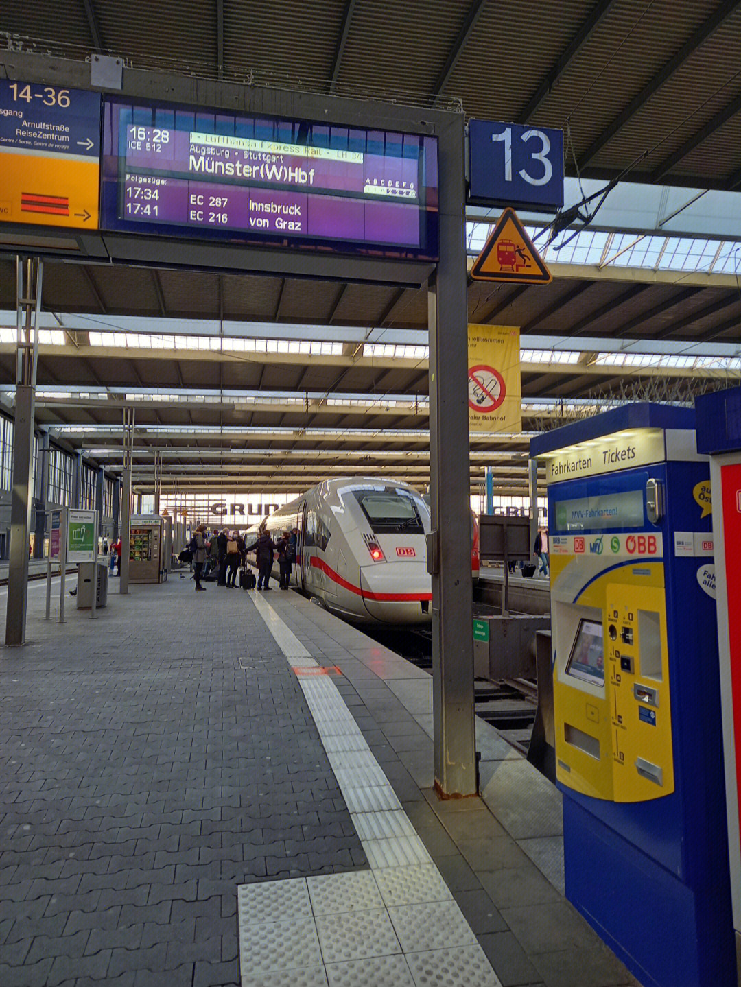 慕尼黑火车00站设计和法国巴黎00一样