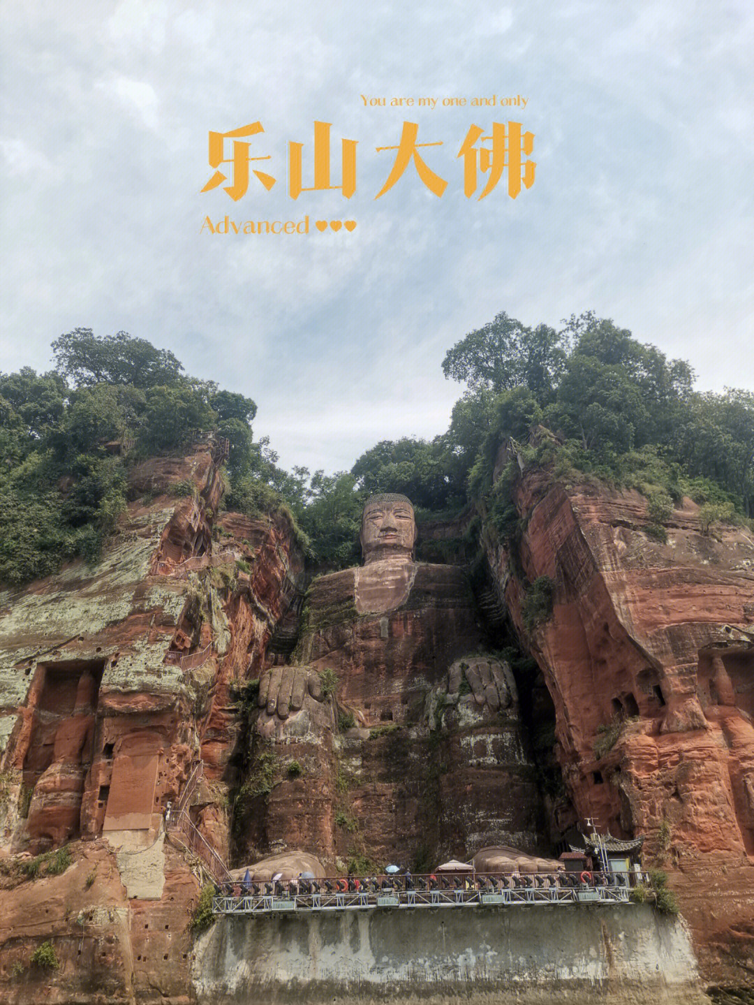 乐山大佛#成都#乐山旅游#峨眉山#乐山#成都周边游