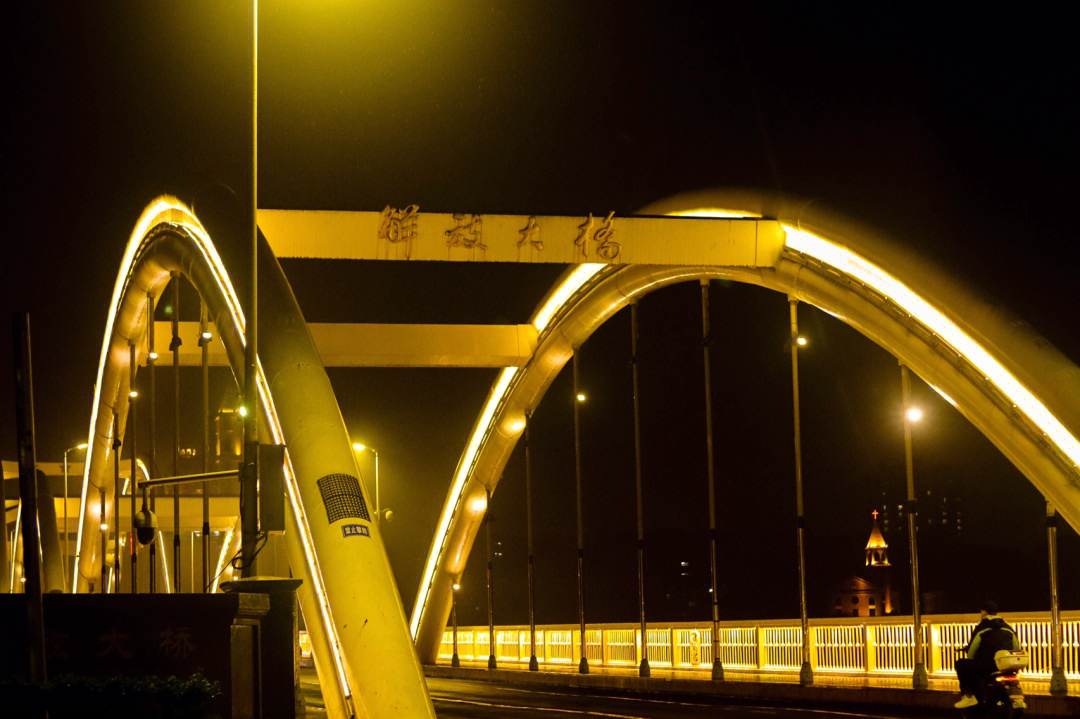 福州解放大桥简笔画图片