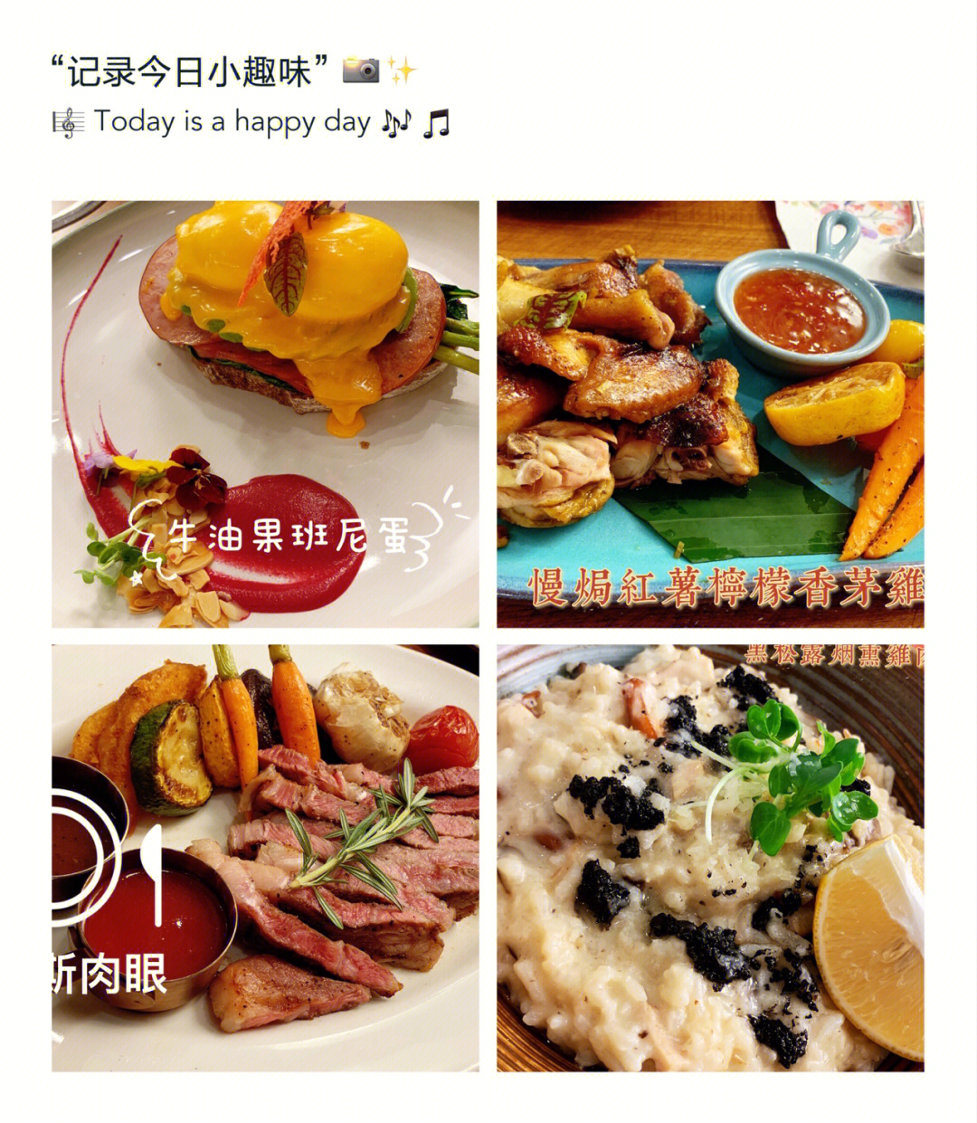 杭州美食嘉里中心