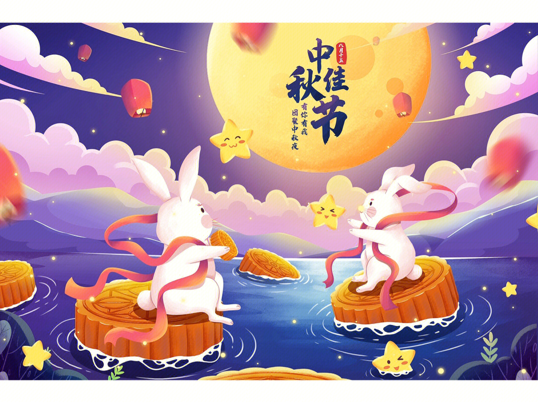 满月下的小兔子卡通中秋节插画分享7