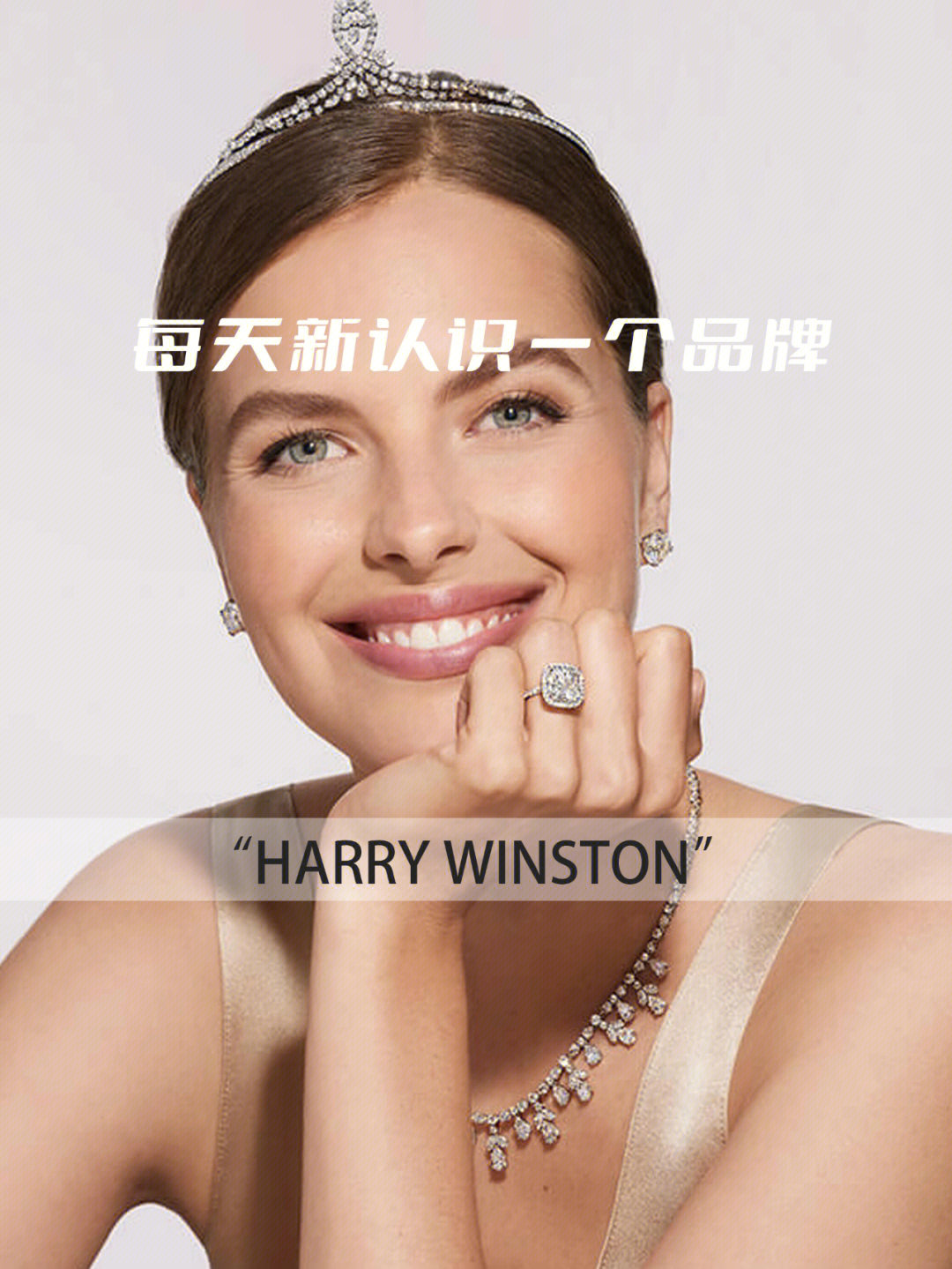 harrywinston南京图片