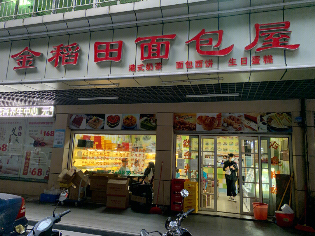 深圳特色广式糕点店铺图片