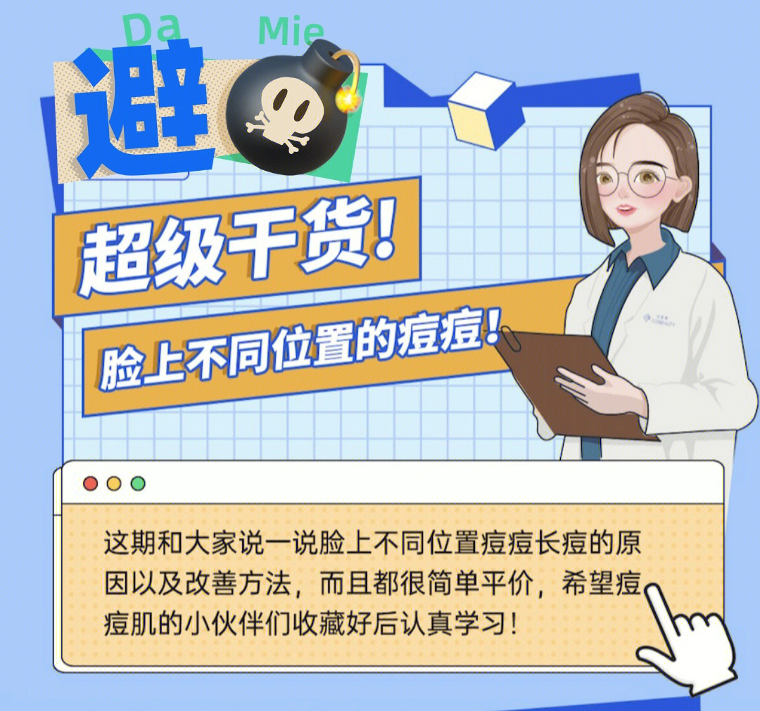 痘坑怎么治疗好_什么冻干粉治疗痘坑好_哪里治疗青春痘好点