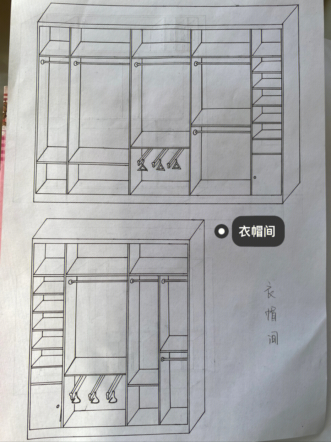 衣柜设计图纸草图图片