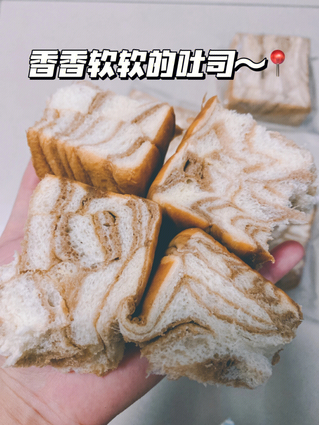 香香甩饼图谱图片