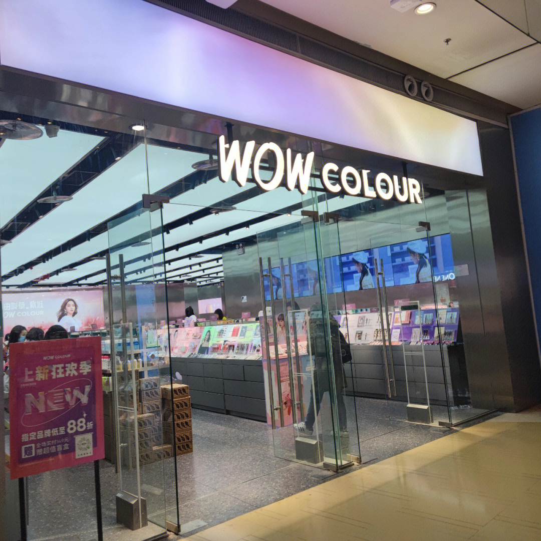 wowo便利店图片