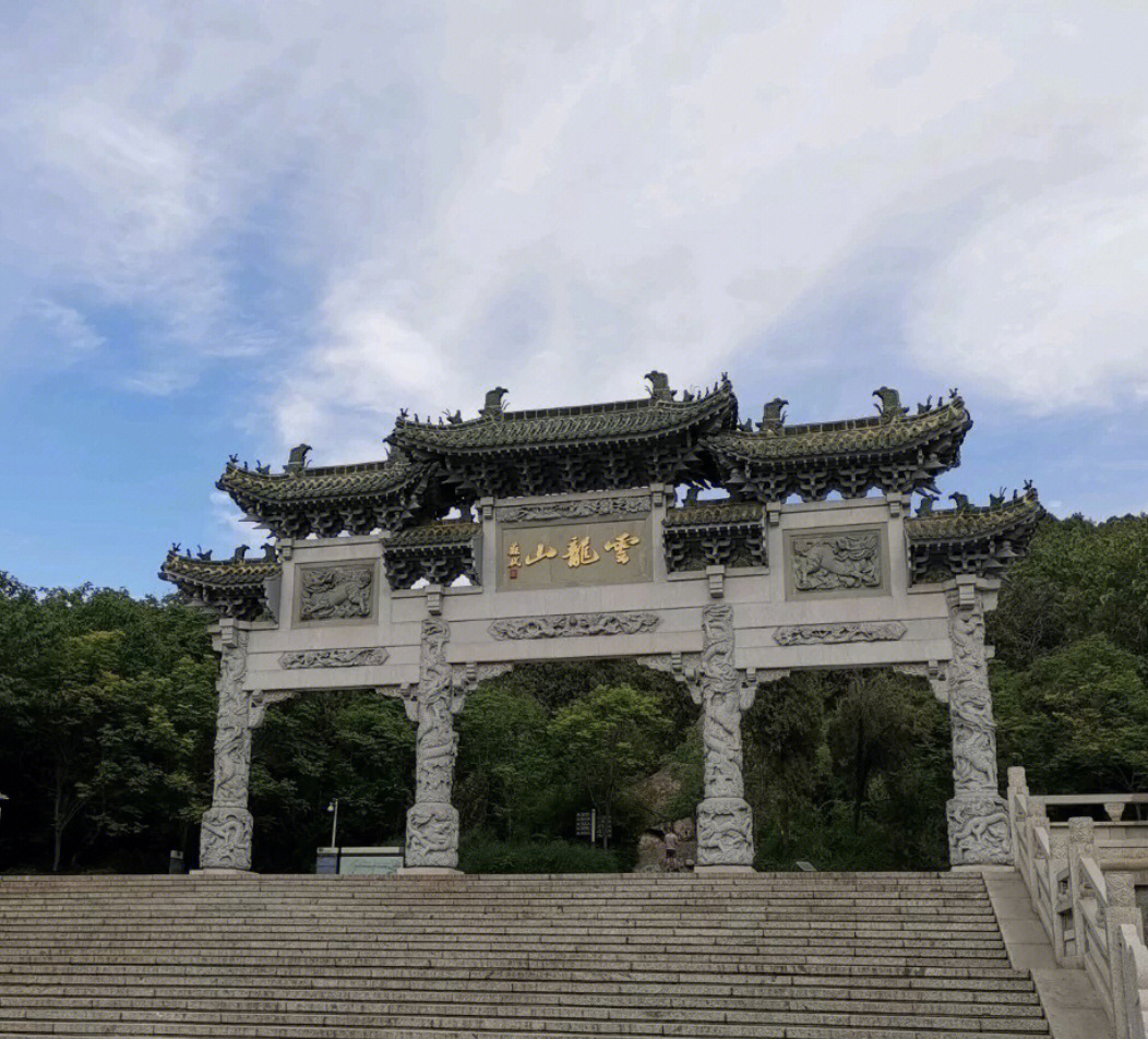 山徐州人民游玩的好地方,自此知道了云龙山,而且是一个好玩的地方