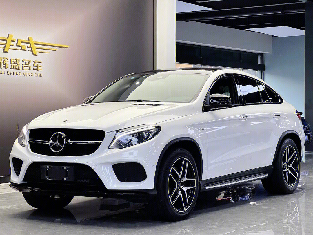 奔驰amg gle43 4matic轿跑·家用天花板