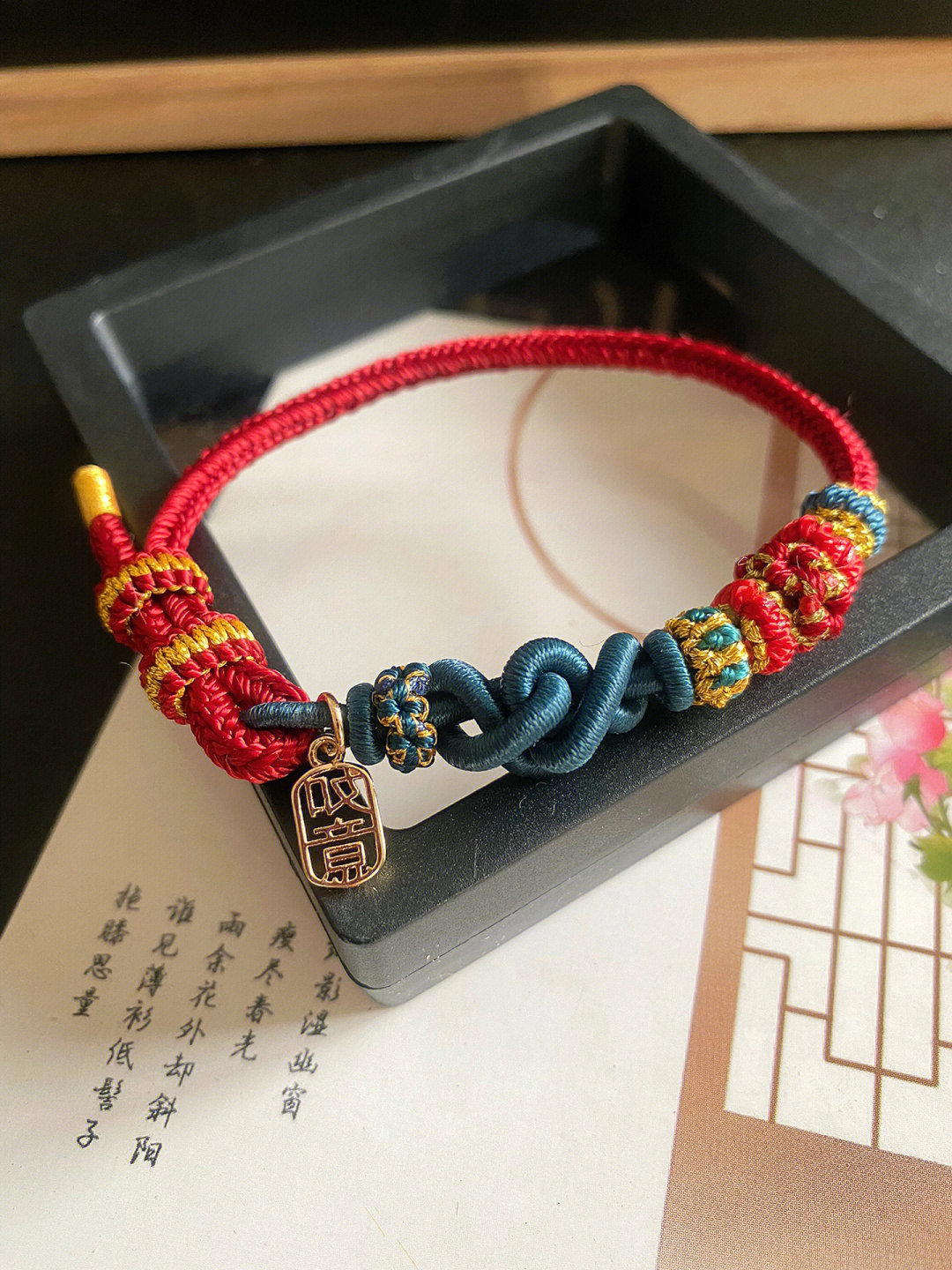 如意结桃花结莲花结手绳12股编手工编绳