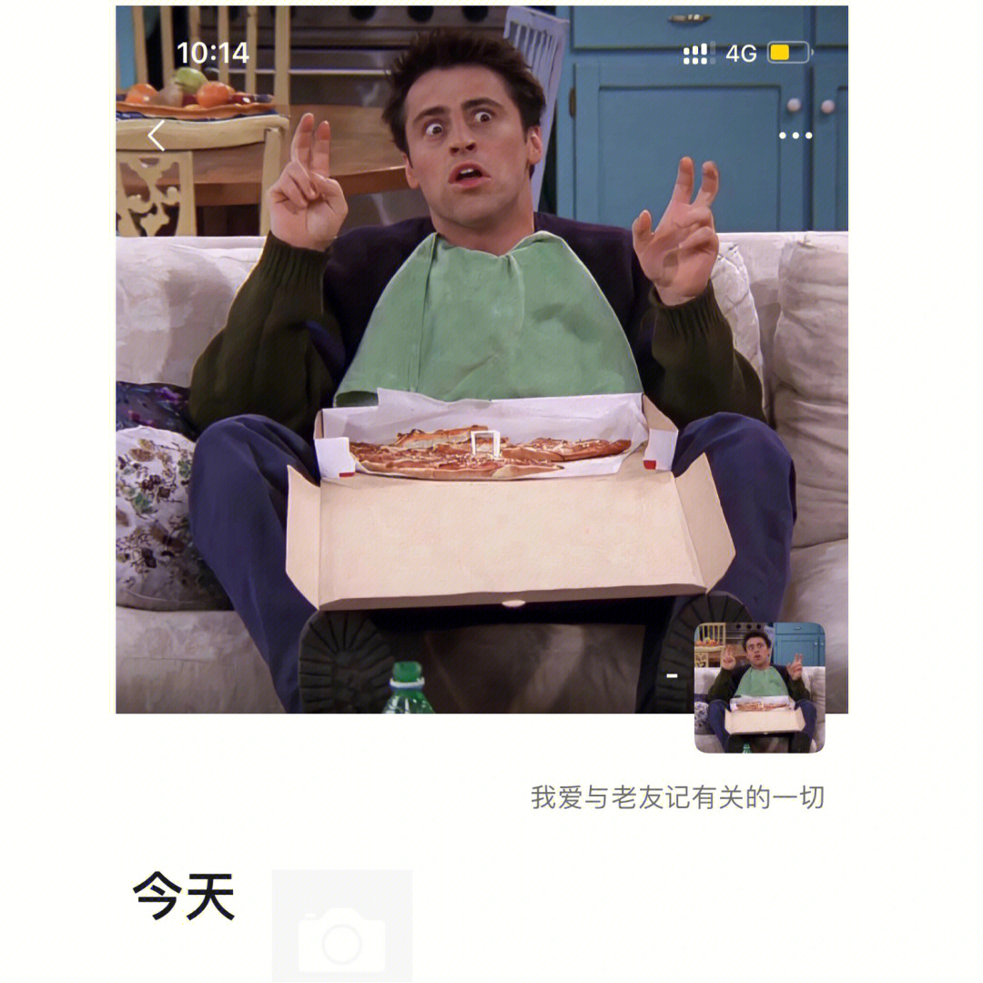 joey表情包图片