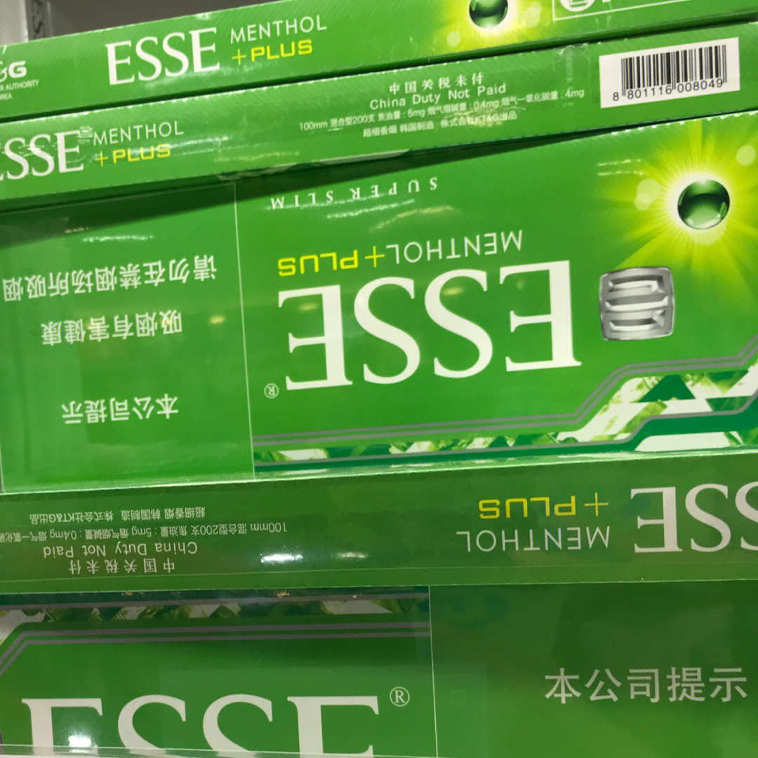 essementhol绿色一盒图片