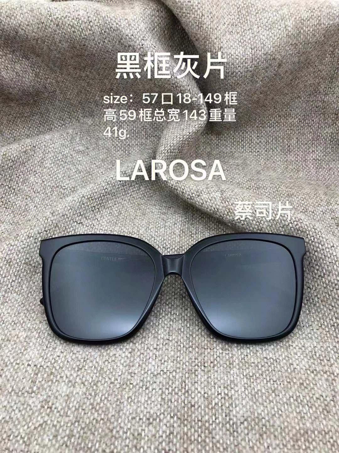 正品gm(larosa)7815:显脸小,采用进口板材镶嵌蔡司镜片#无墨镜不