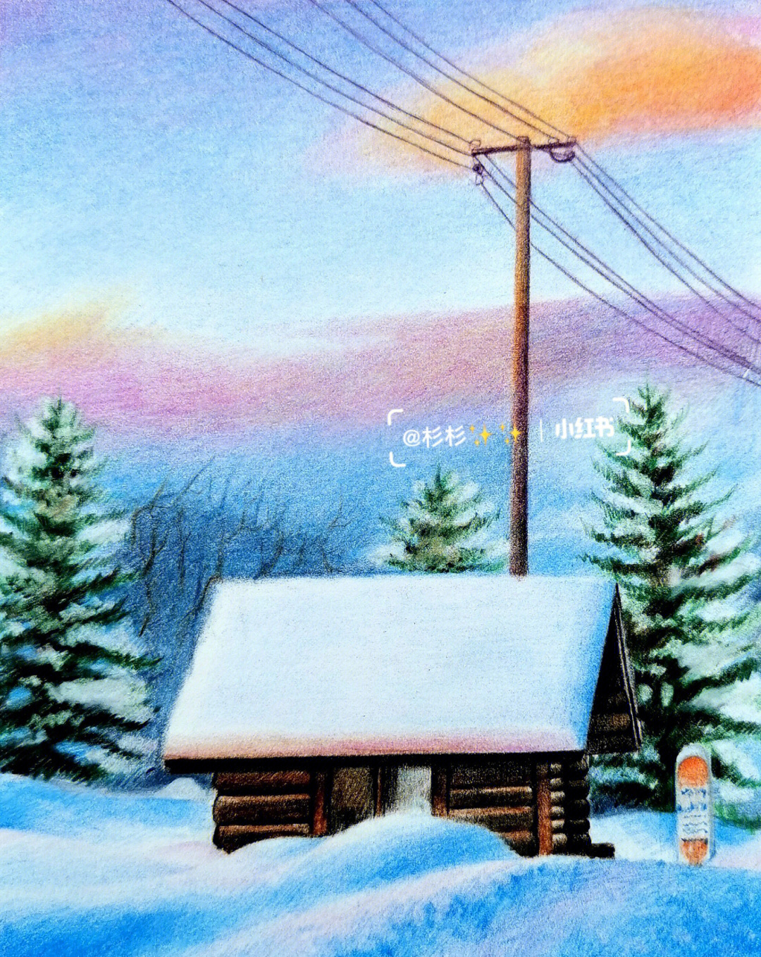 冬天的彩铅画风景图片